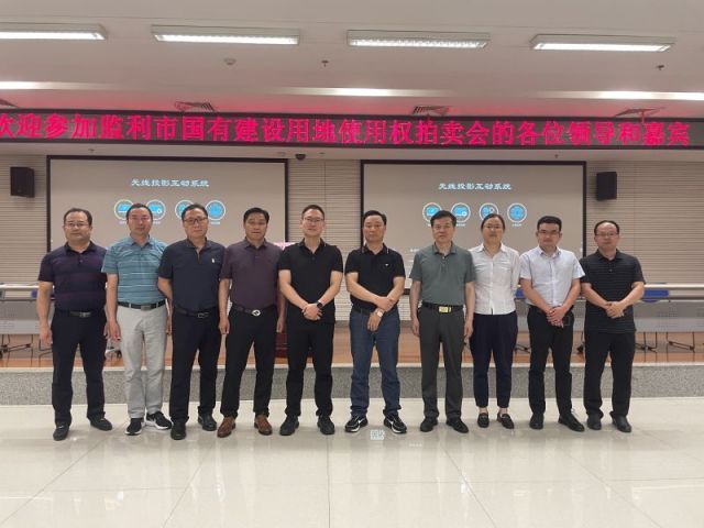 屌逼网一城多盘，深耕监利！恭贺湖北信达集团以1.75亿元第三次竞得监利宝地！